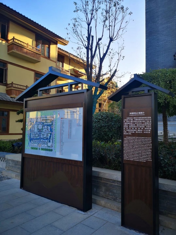 仲景小鎮(zhèn)景區(qū)平面圖與簡(jiǎn)介